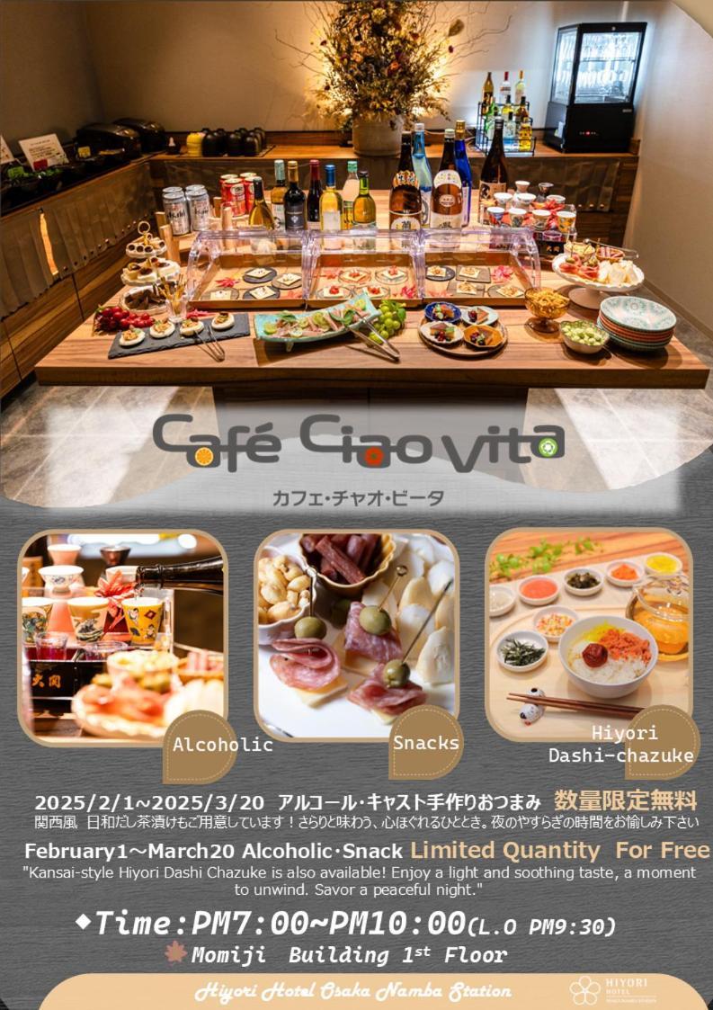 Hiyori Hotel Osaka Namba Station Kültér fotó